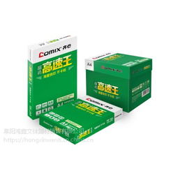 安徽阜阳鸿鑫文体 一站式办公用品批发零售解决方案