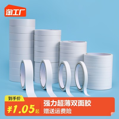 办公室网购热 潮流产品重塑办公用品销售新格局