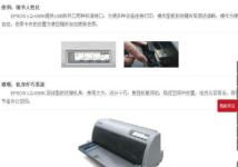 长春朝阳区南湖办公用品回收与买卖指南 城际分类服务助您高效处理